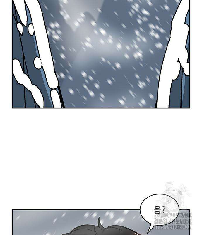 허리케인 공주님 78화 33