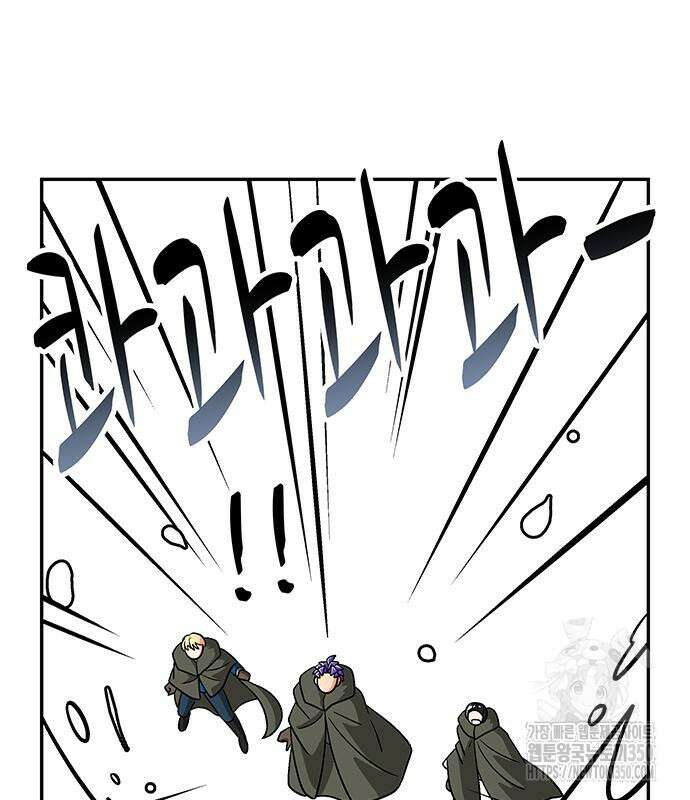 허리케인 공주님 78화 42