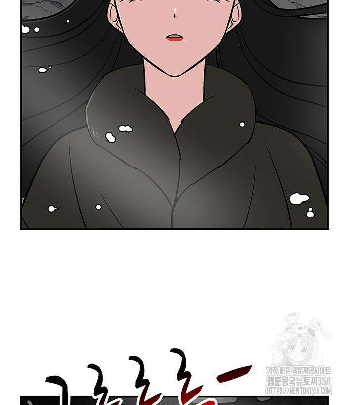 허리케인 공주님 78화 47