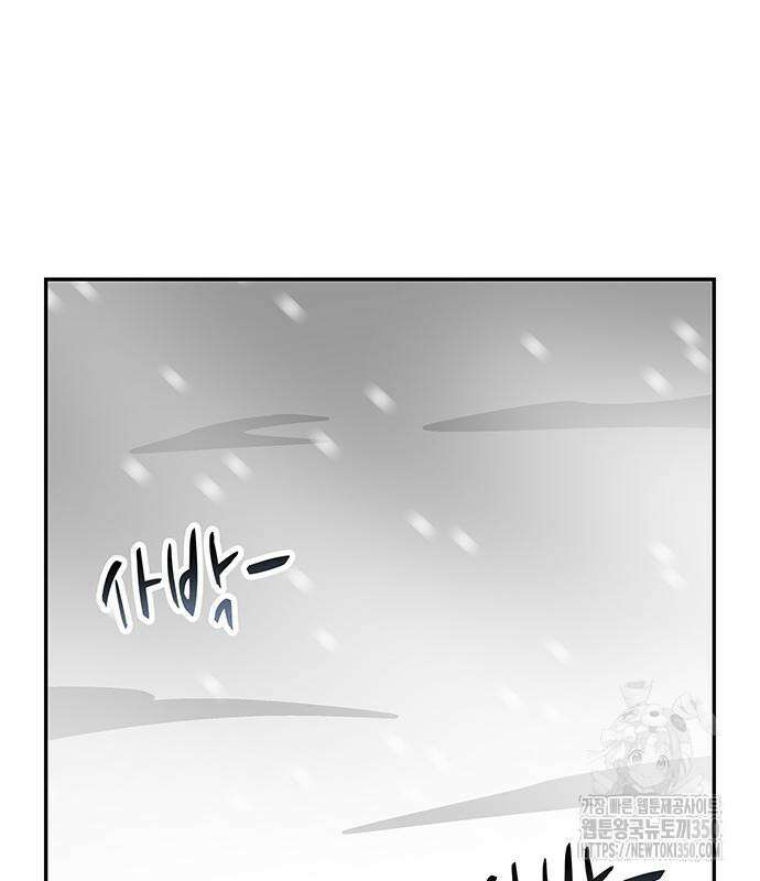 허리케인 공주님 78화 53