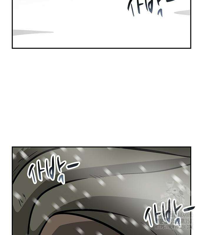 허리케인 공주님 78화 54