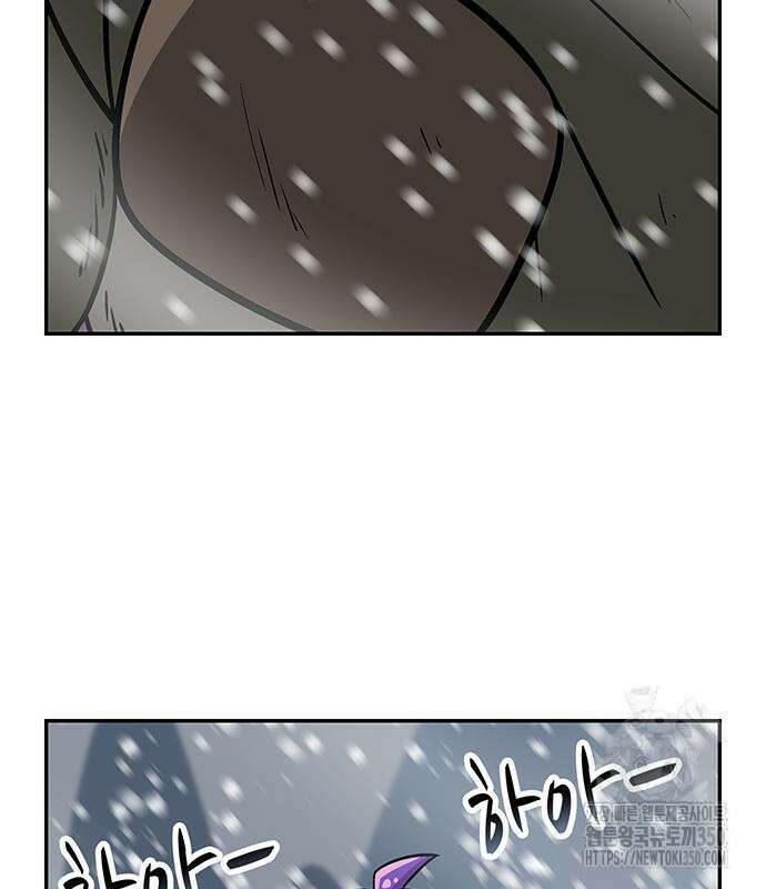 허리케인 공주님 78화 55