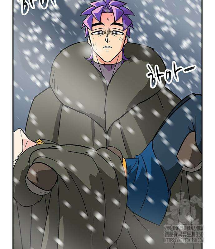 허리케인 공주님 78화 56
