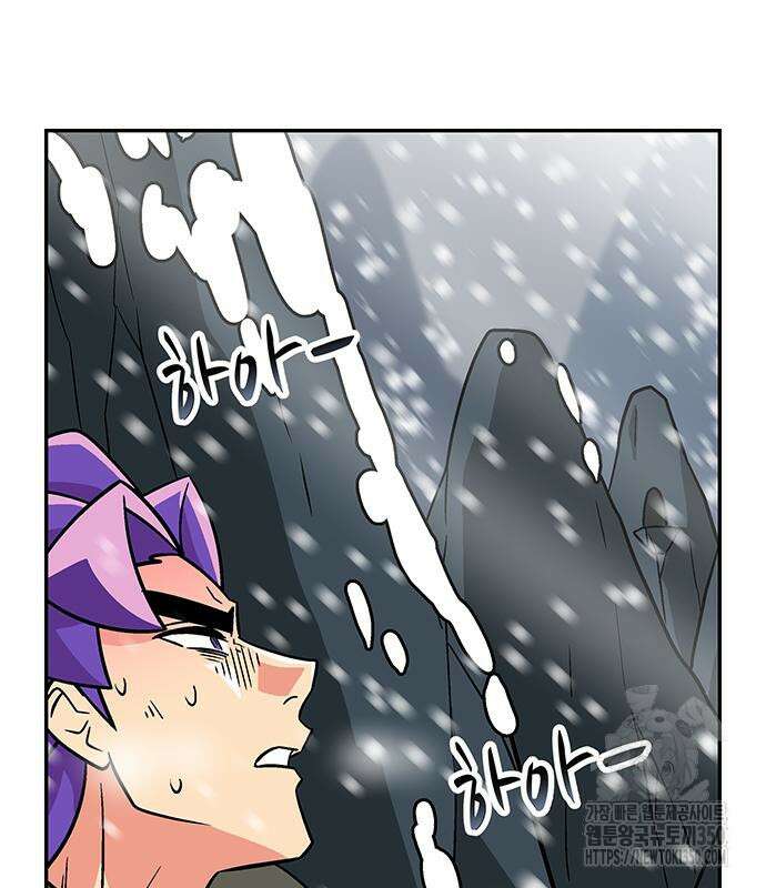 허리케인 공주님 78화 60
