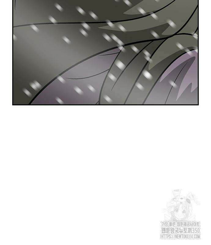 허리케인 공주님 78화 62