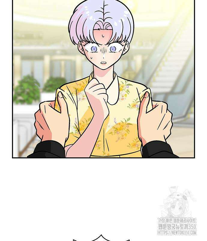 허리케인 공주님 78화 70