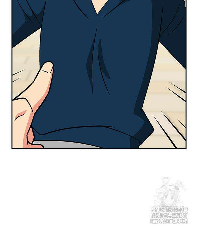 허리케인 공주님 78화 81