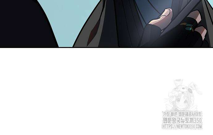 히든클래스 중력자로 최강을 노린다 54화 29