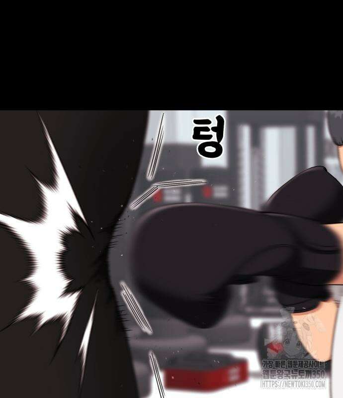 1등급 싸움과외 30화 10