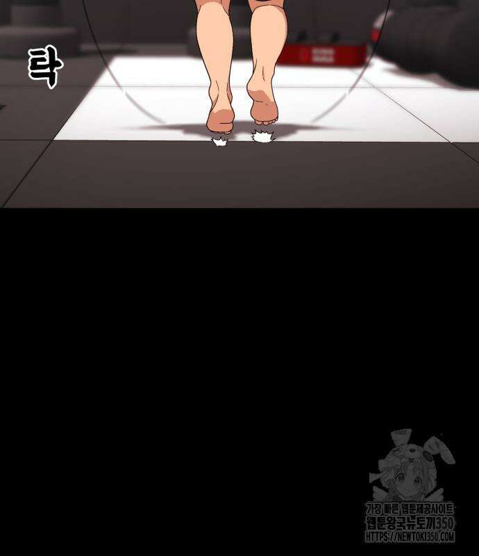 1등급 싸움과외 30화 19