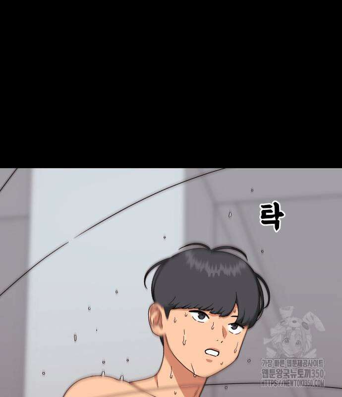 1등급 싸움과외 30화 27