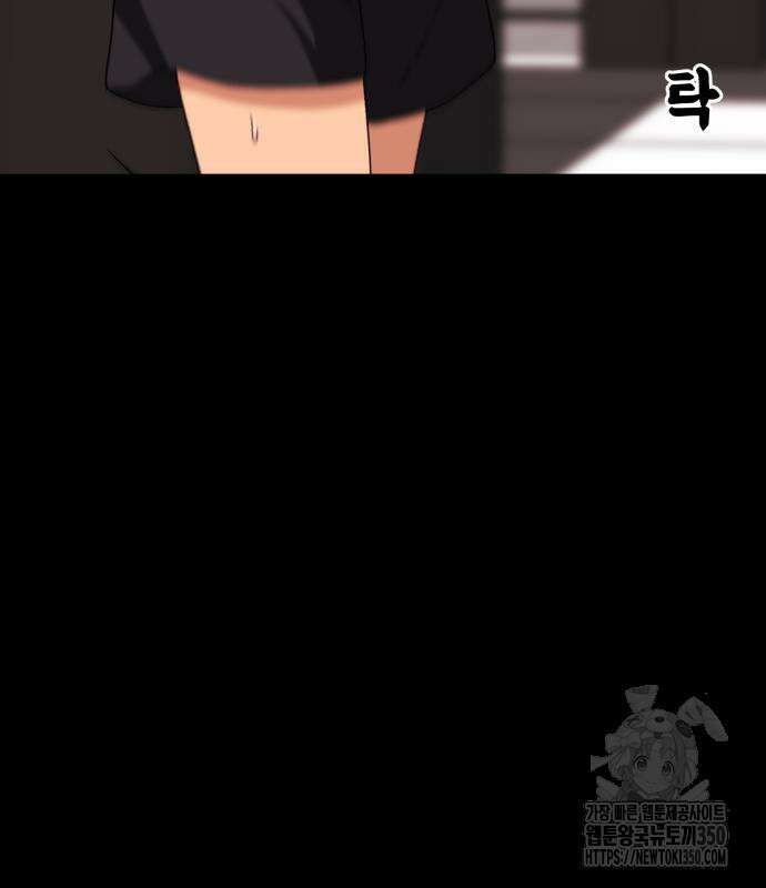 1등급 싸움과외 30화 29