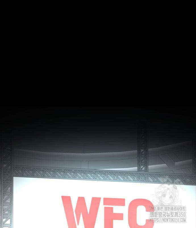 1등급 싸움과외 30화 30