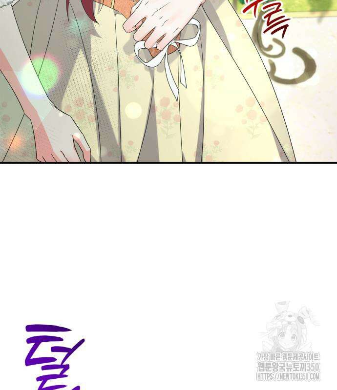 이러면 안 돼요, 전하! 73화 19