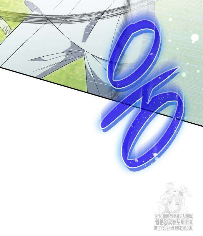 이러면 안 돼요, 전하! 73화 94