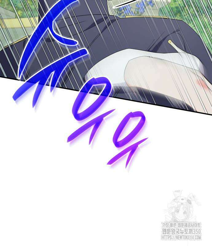 이러면 안 돼요, 전하! 73화 96