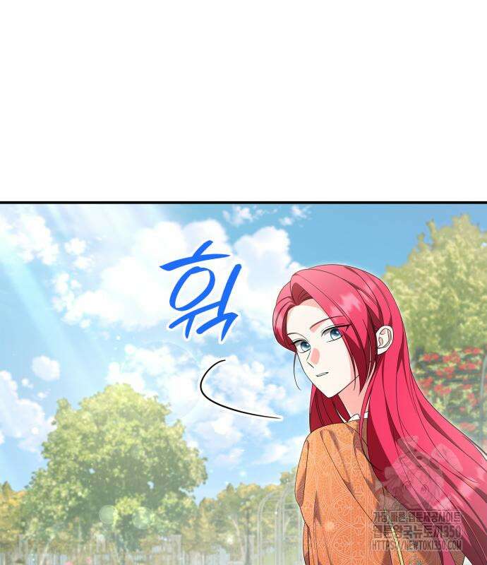이러면 안 돼요, 전하! 73화 109