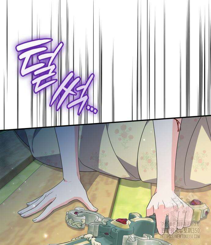 이러면 안 돼요, 전하! 73화 115