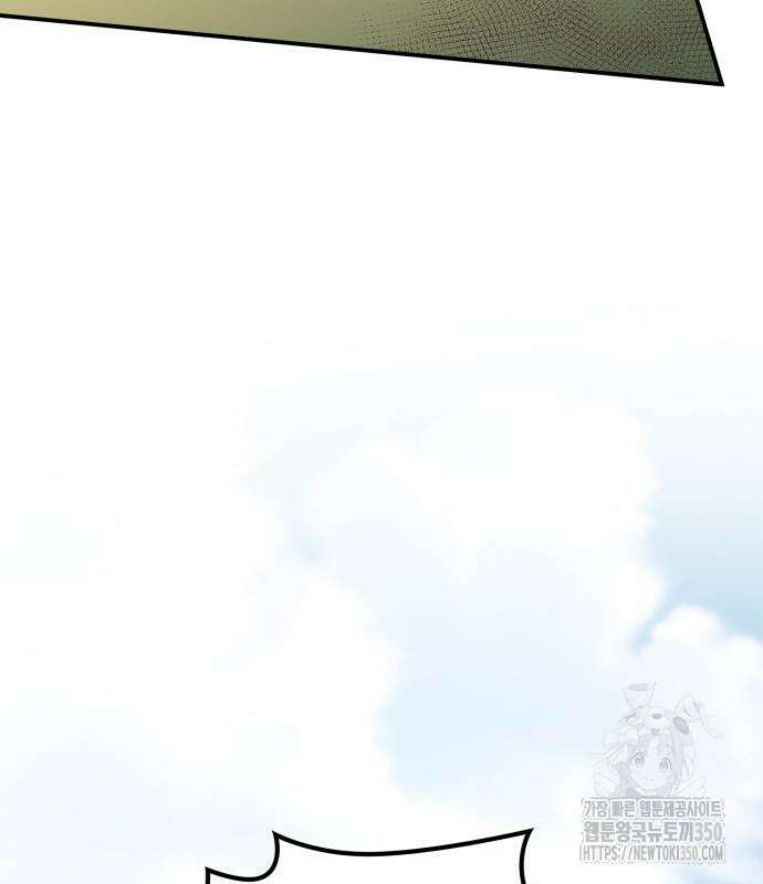 이러면 안 돼요, 전하! 73화 123