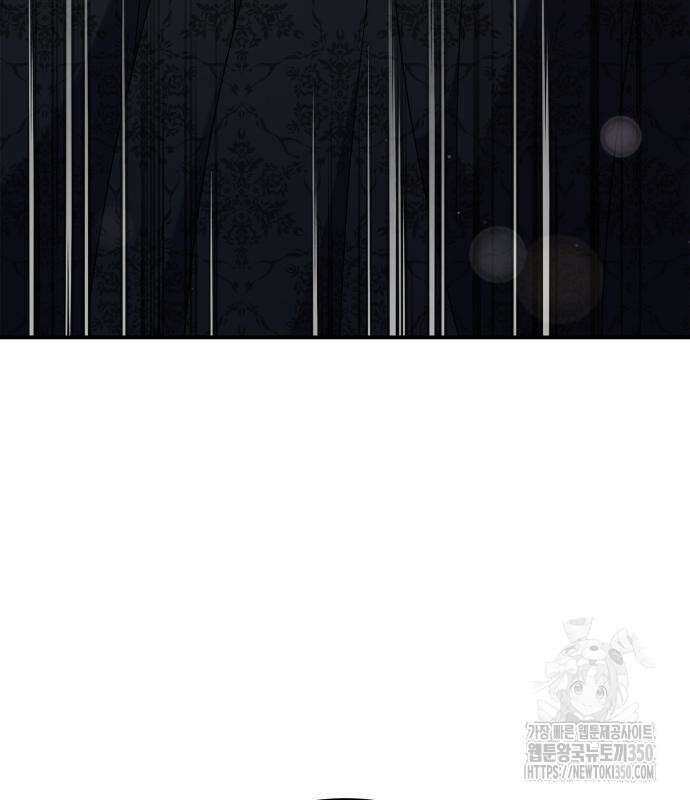 이러면 안 돼요, 전하! 73화 136