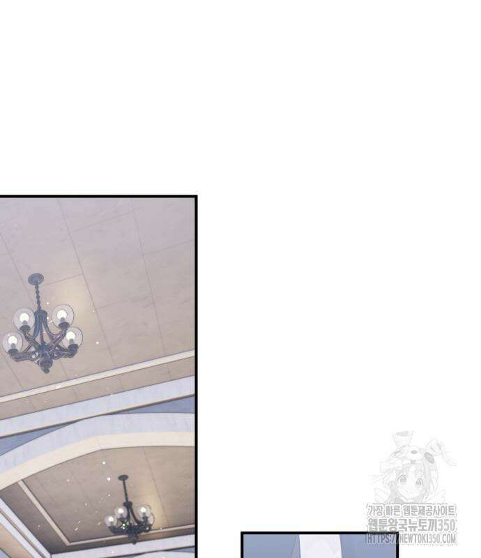 꽃이 삼킨 짐승 37화 2