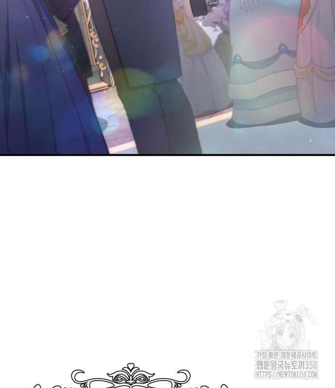꽃이 삼킨 짐승 37화 27