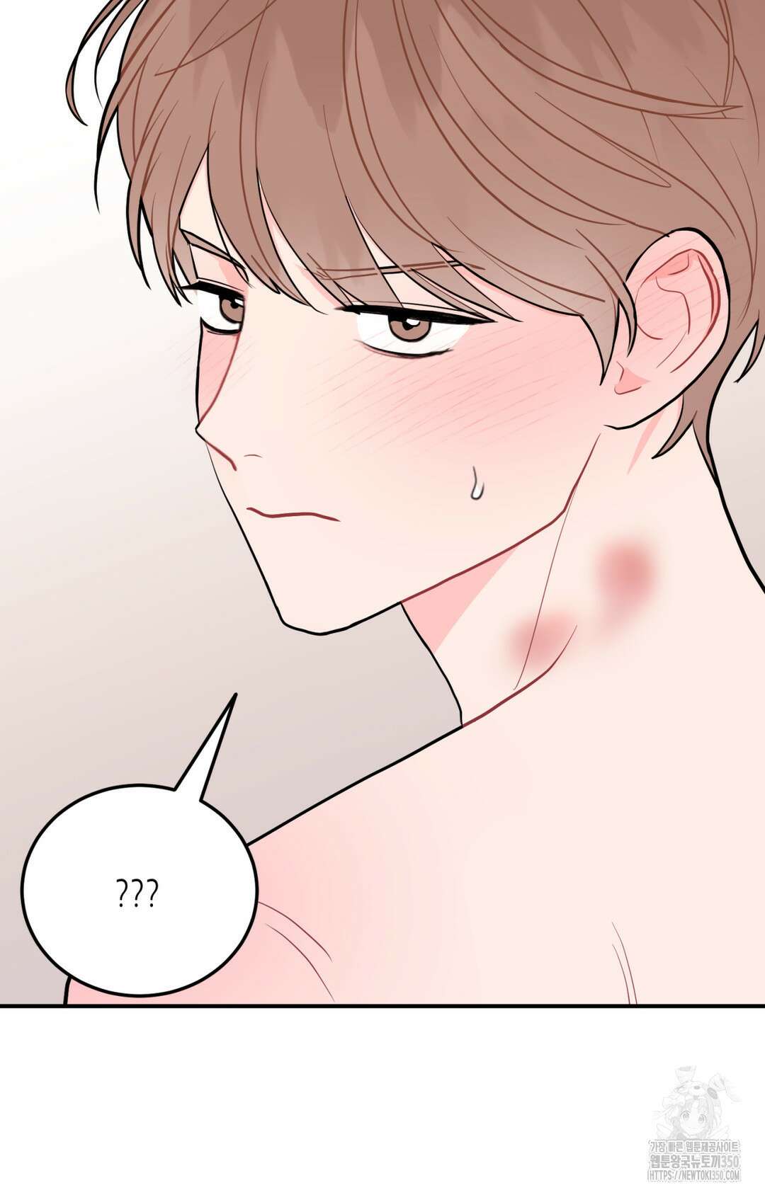 선 넘는 사이 67화 9