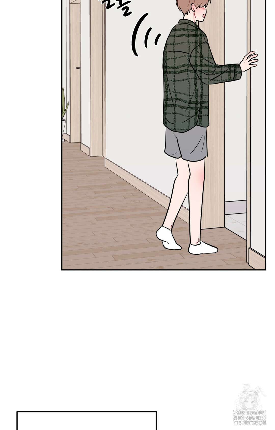 선 넘는 사이 67화 28