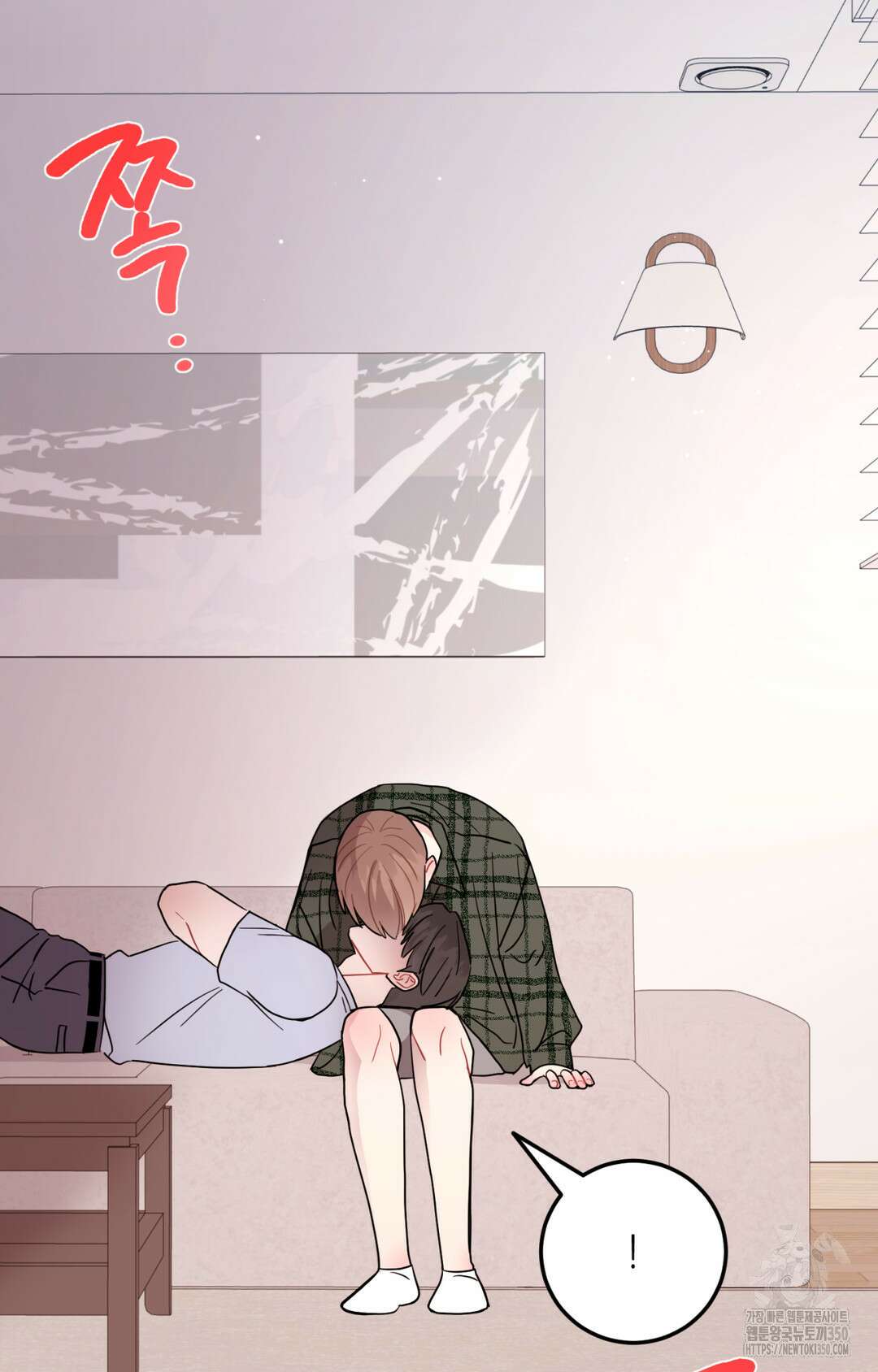 선 넘는 사이 67화 52