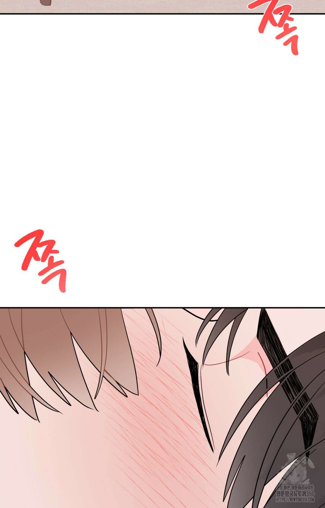 선 넘는 사이 67화 53
