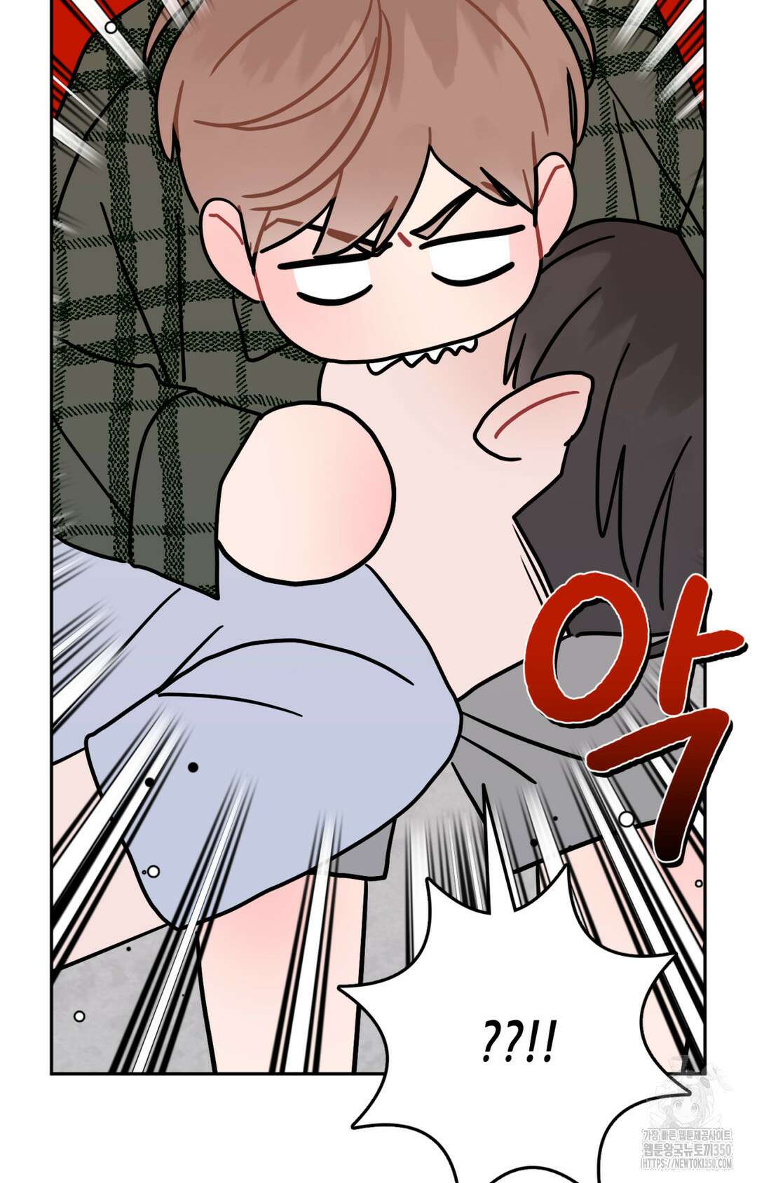 선 넘는 사이 67화 57