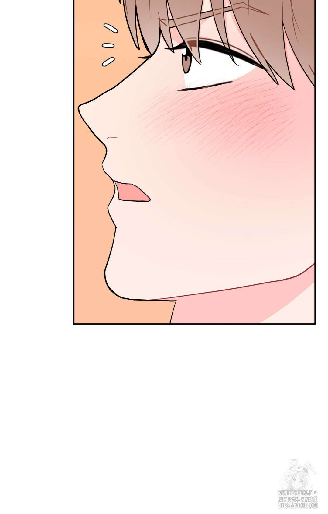 선 넘는 사이 67화 69