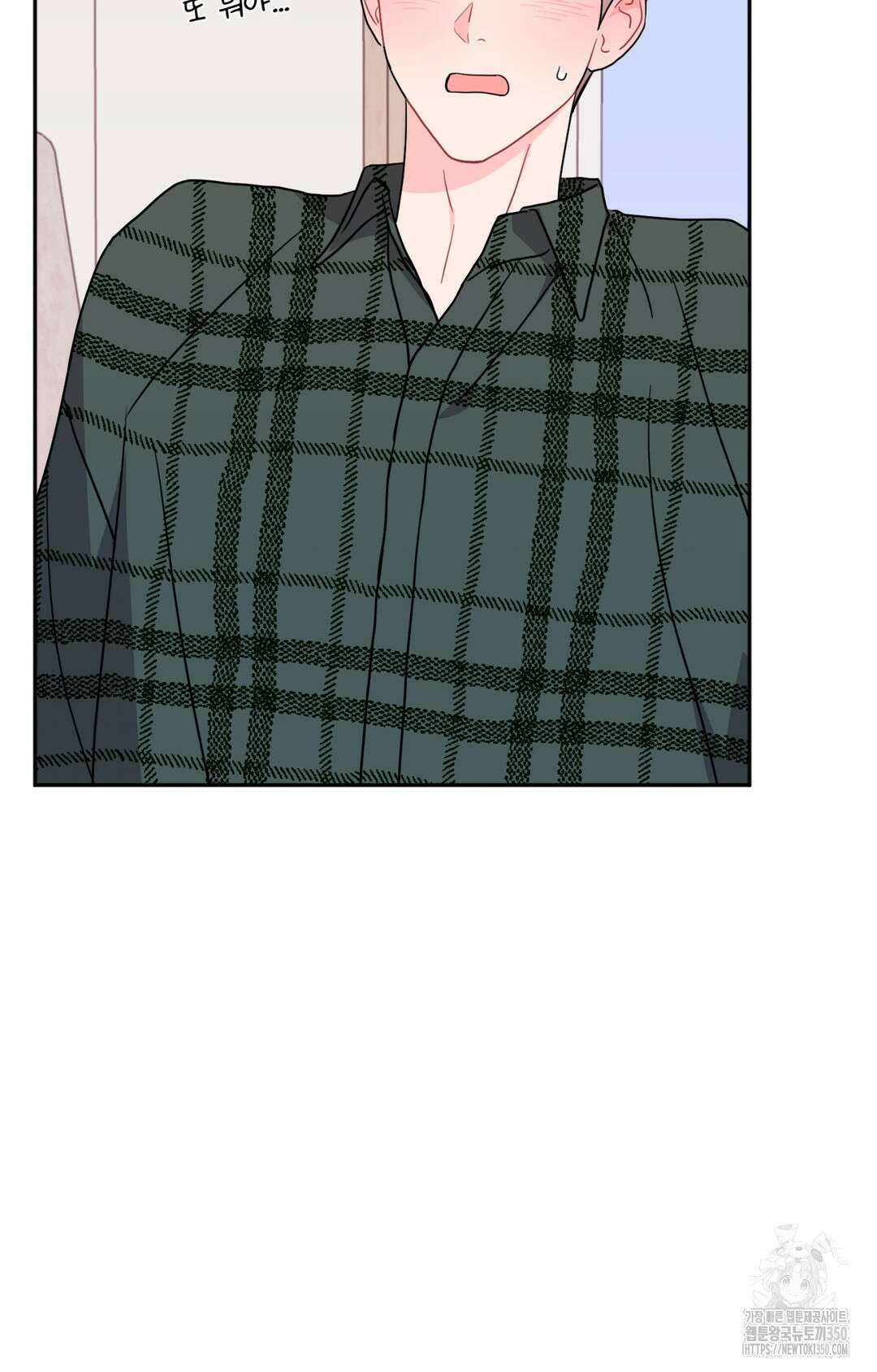 선 넘는 사이 67화 83
