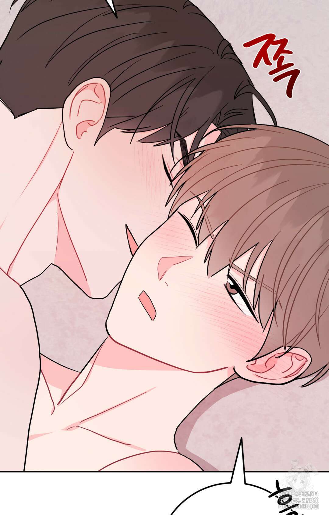 선 넘는 사이 67화 91