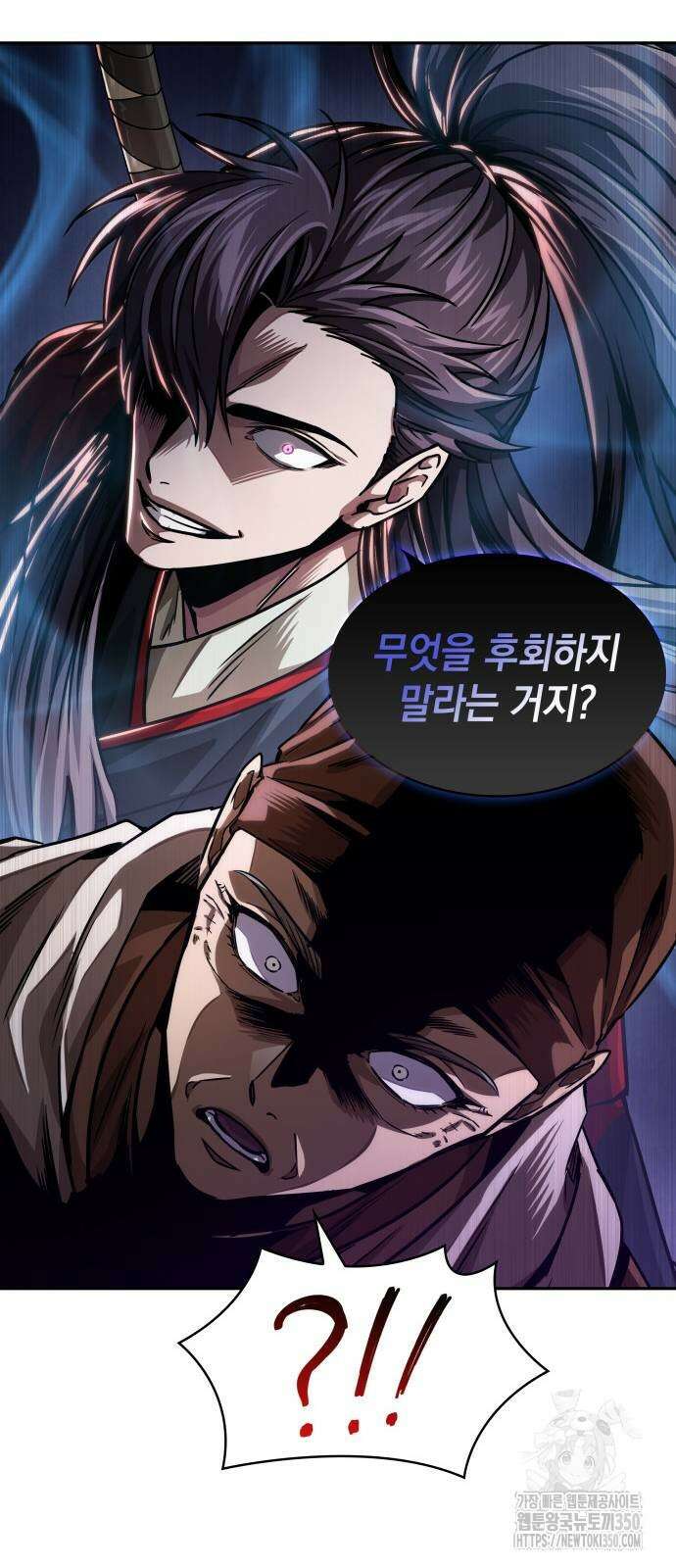 나노마신 222화 11