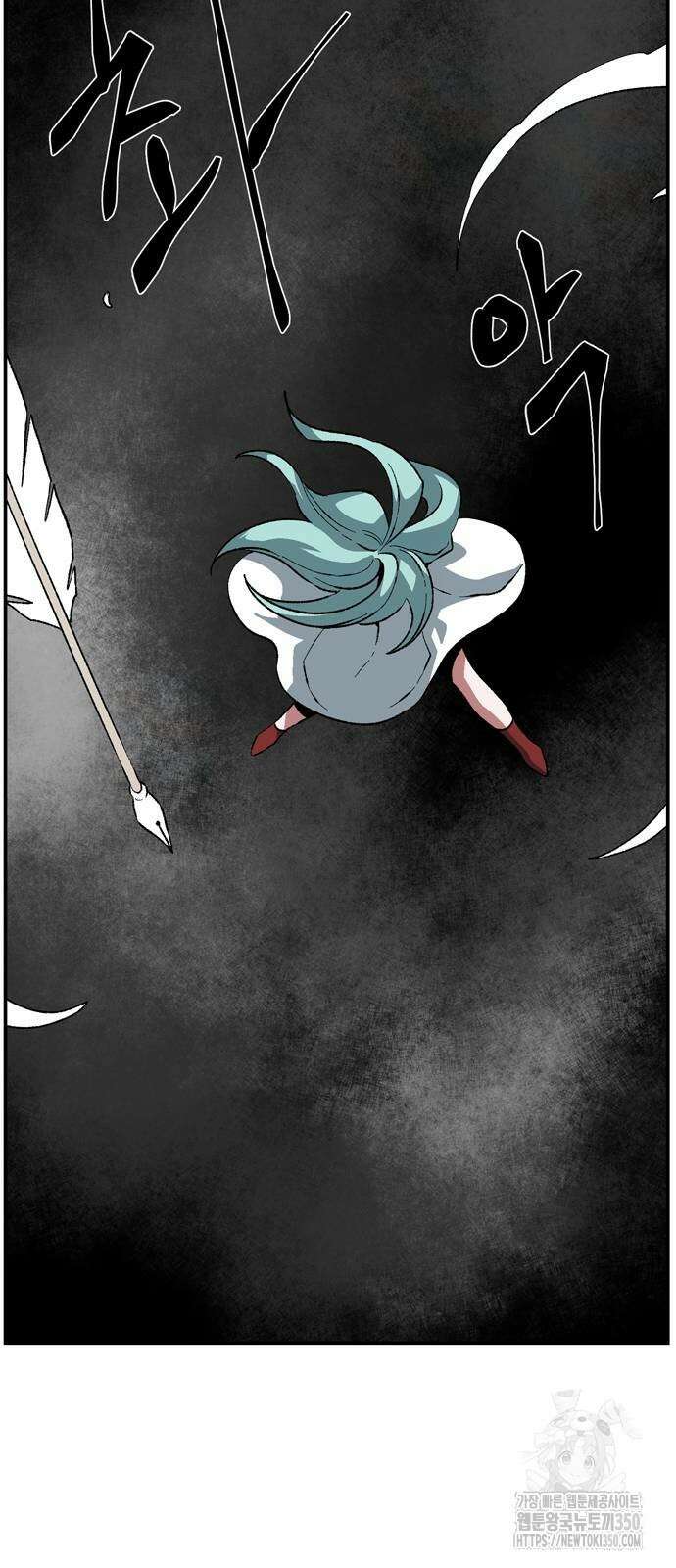 마왕까지 한 걸음 173화 10