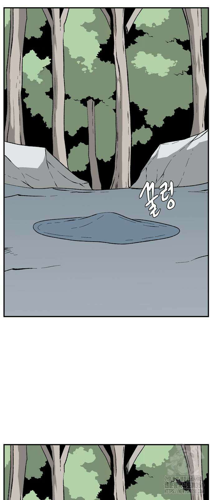 마왕까지 한 걸음 173화 20