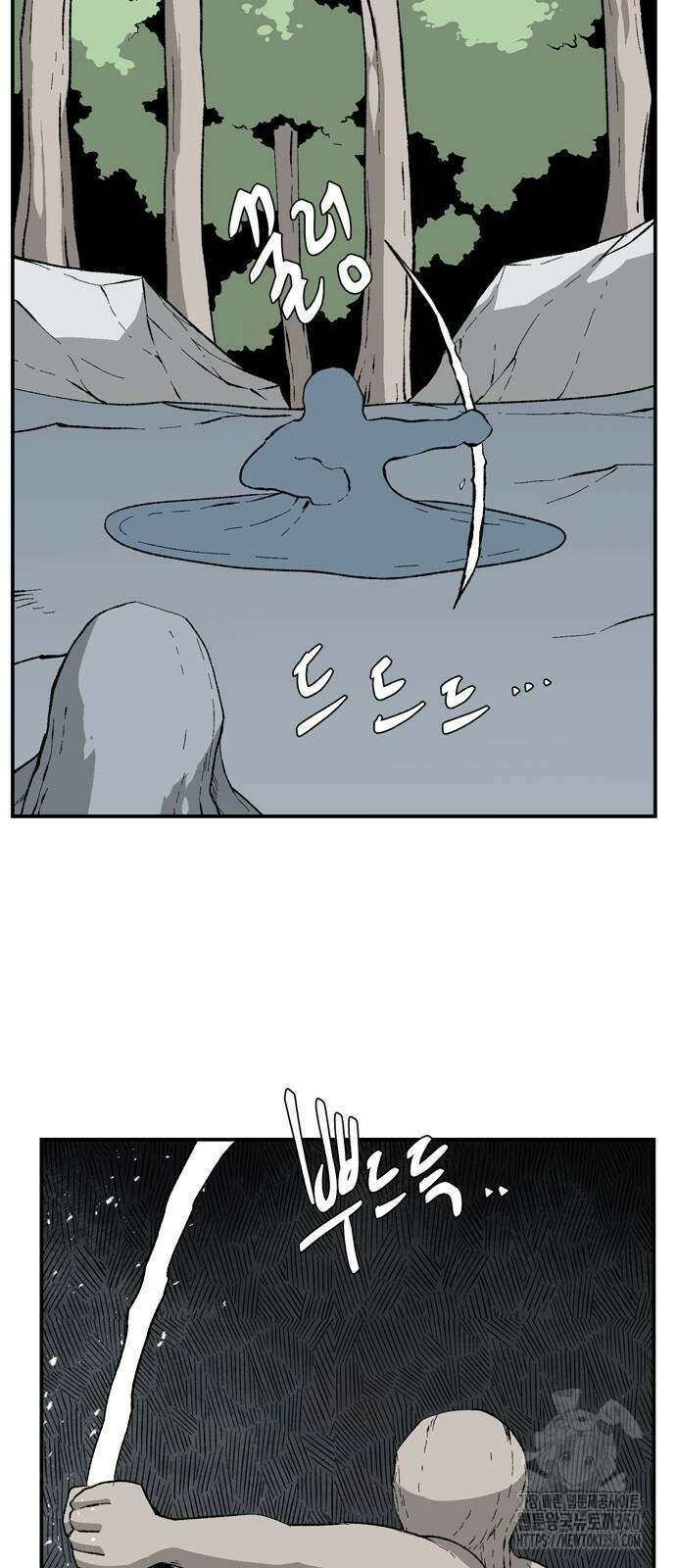 마왕까지 한 걸음 173화 21