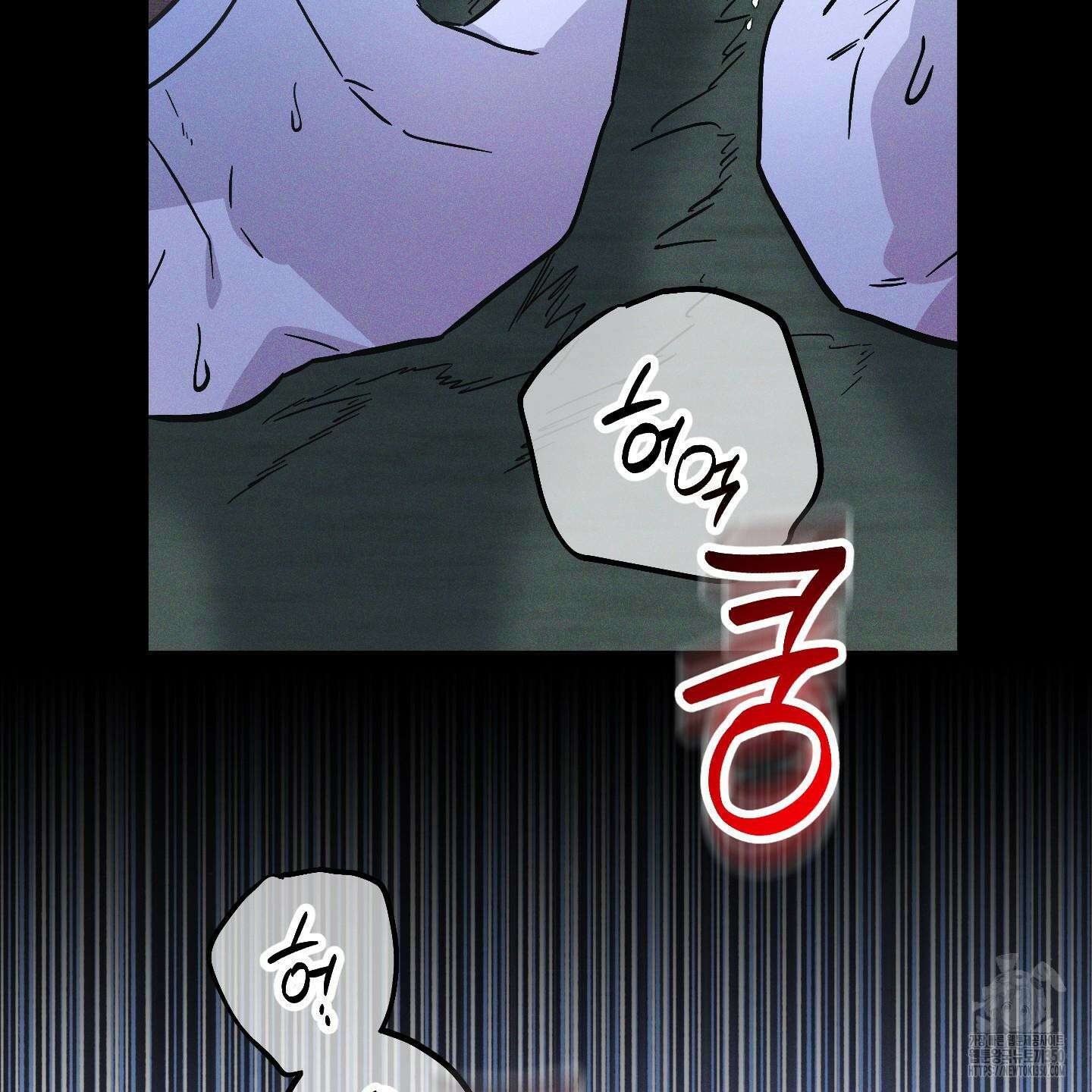외딴 섬의 낙원 62화 9