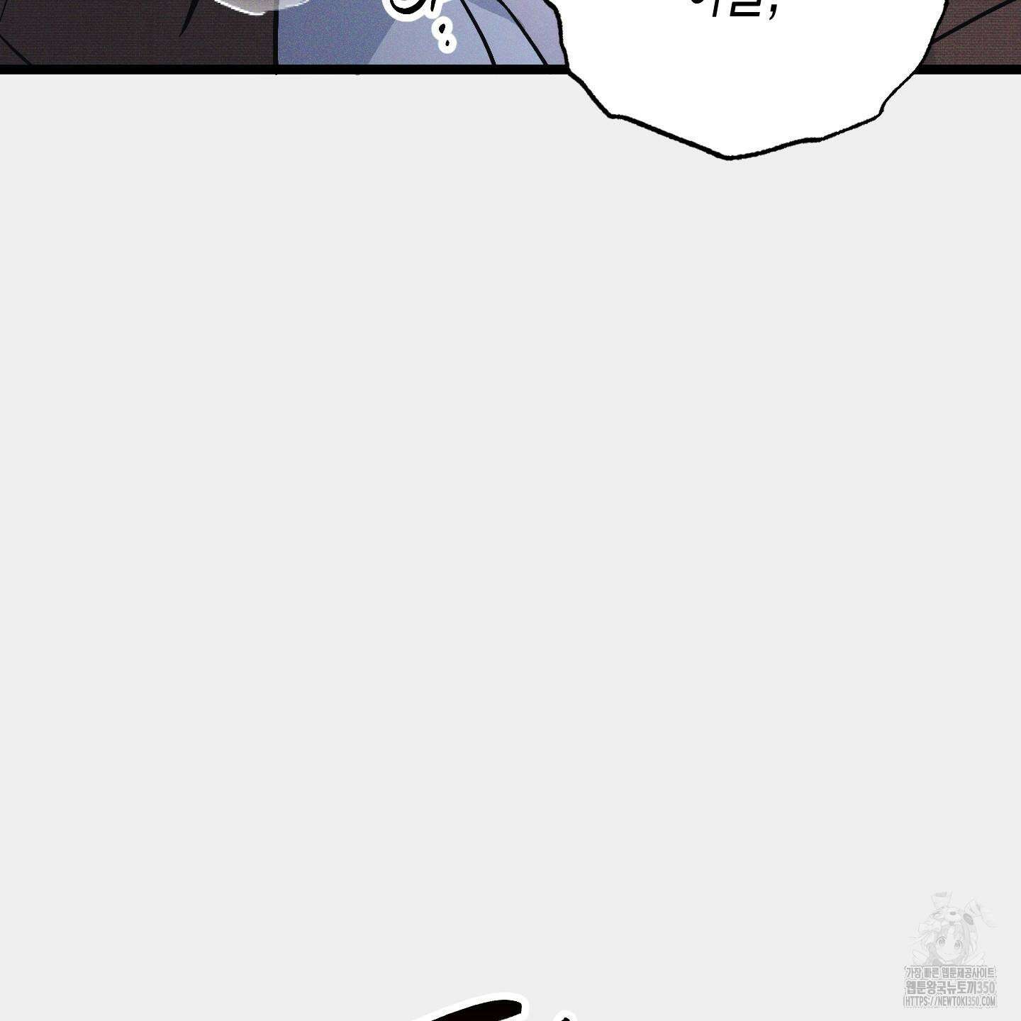 외딴 섬의 낙원 62화 21