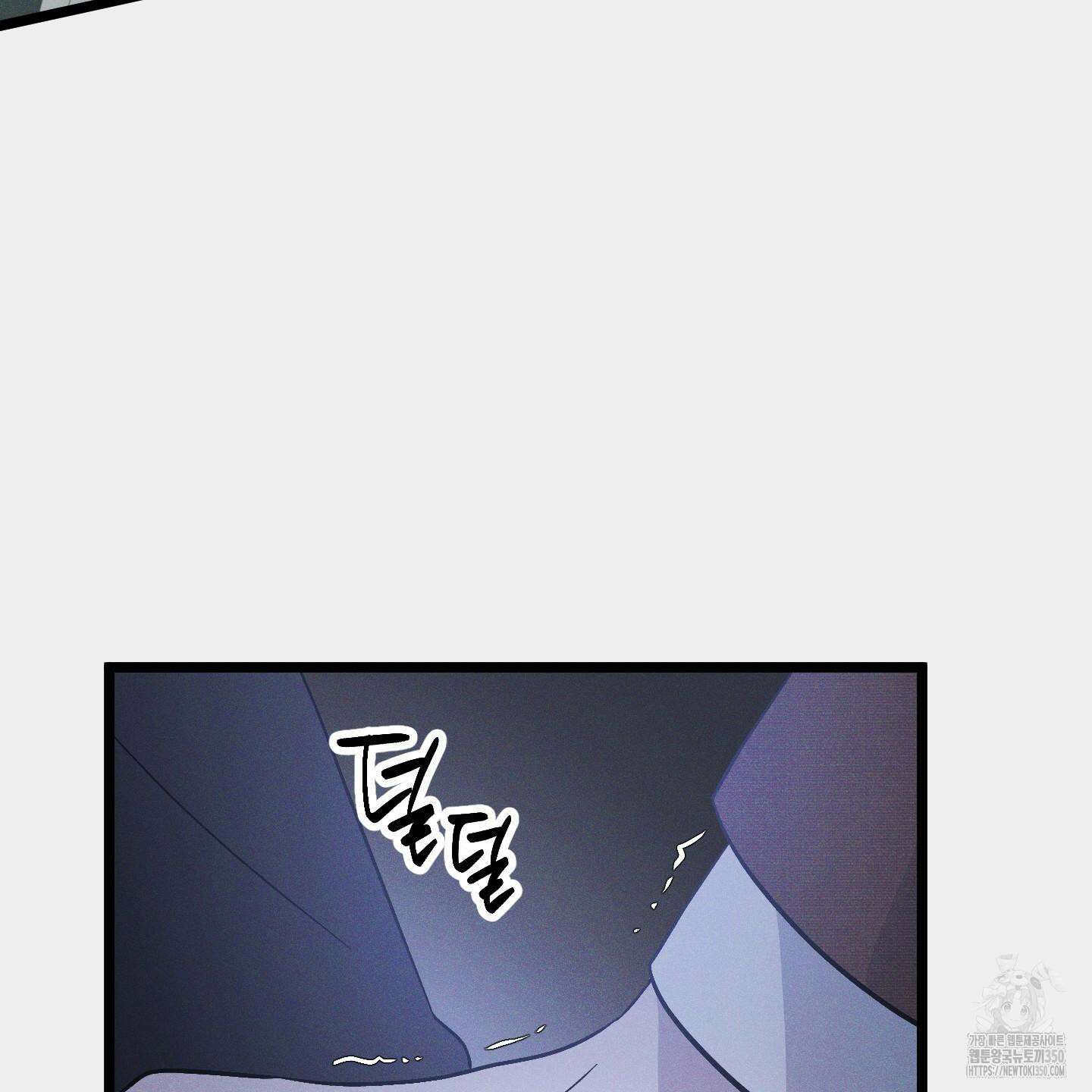 외딴 섬의 낙원 62화 26
