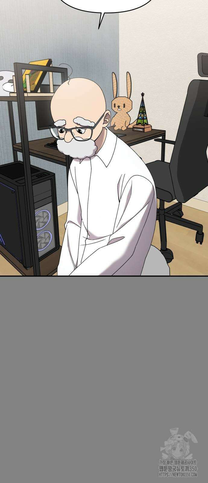 순정빌런 2부 24화 19