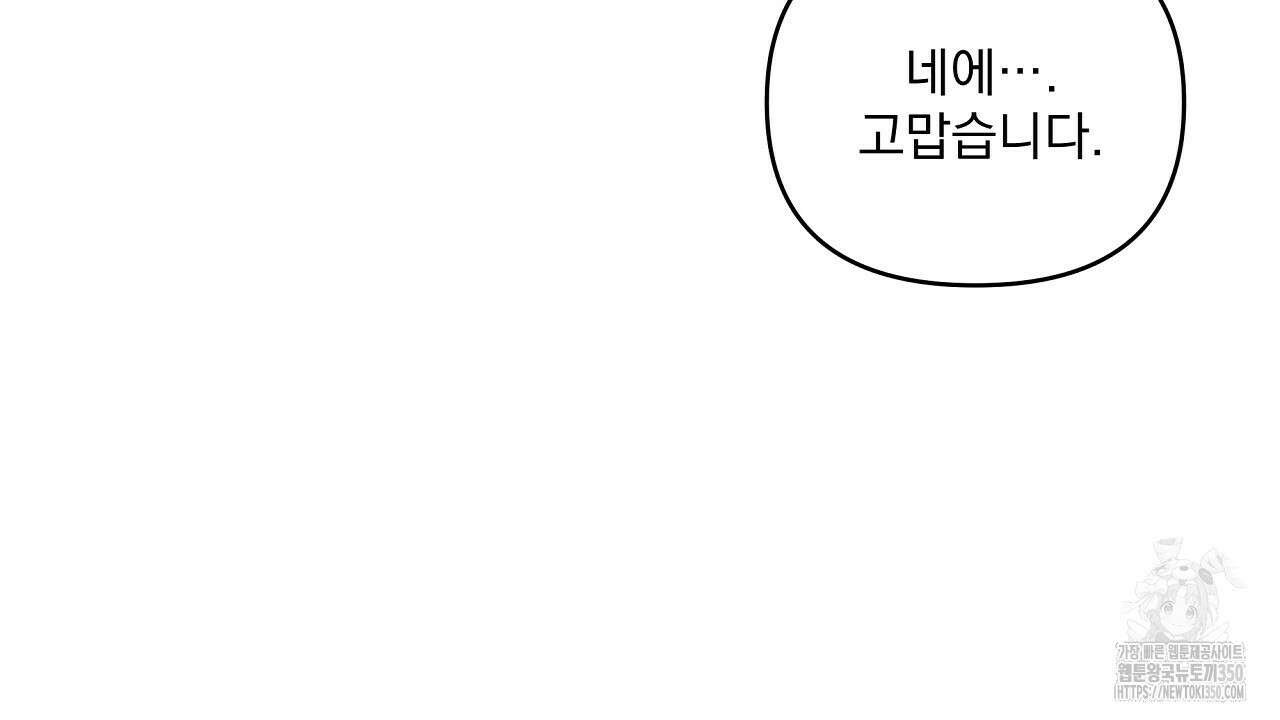치치 시리즈 30화 8