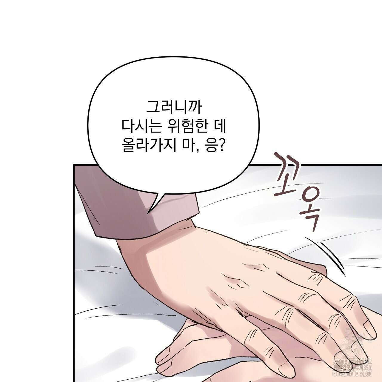 치치 시리즈 30화 15
