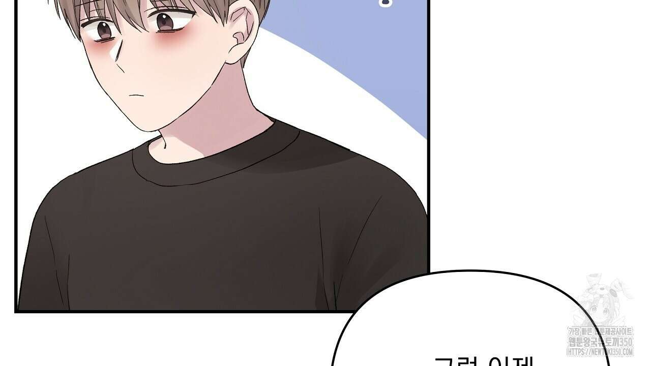 치치 시리즈 30화 18