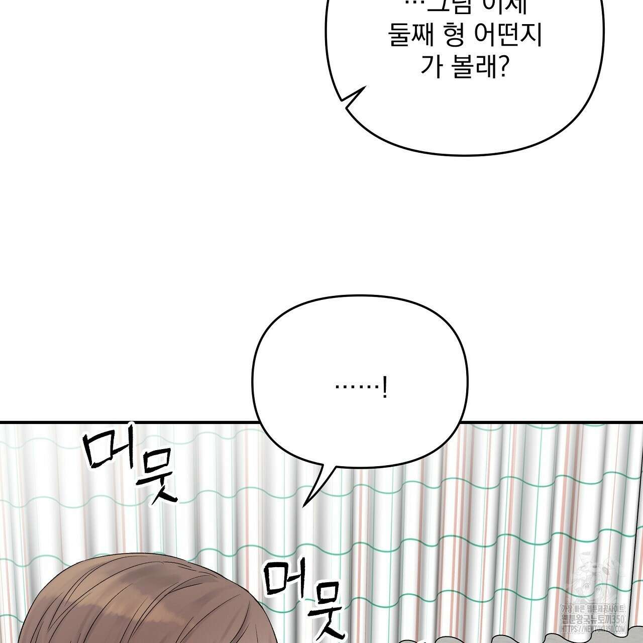 치치 시리즈 30화 19