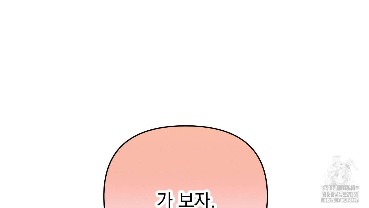 치치 시리즈 30화 22