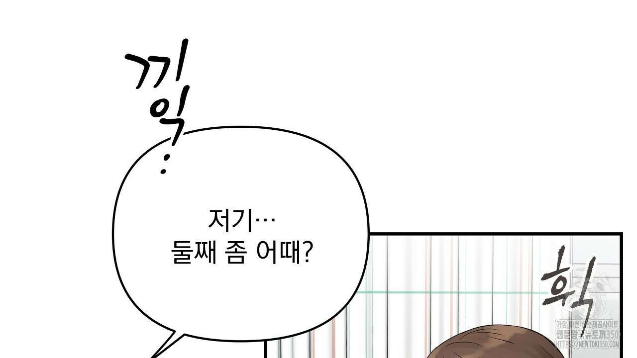 치치 시리즈 30화 24