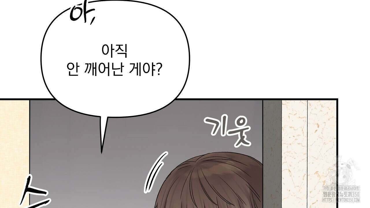 치치 시리즈 30화 26