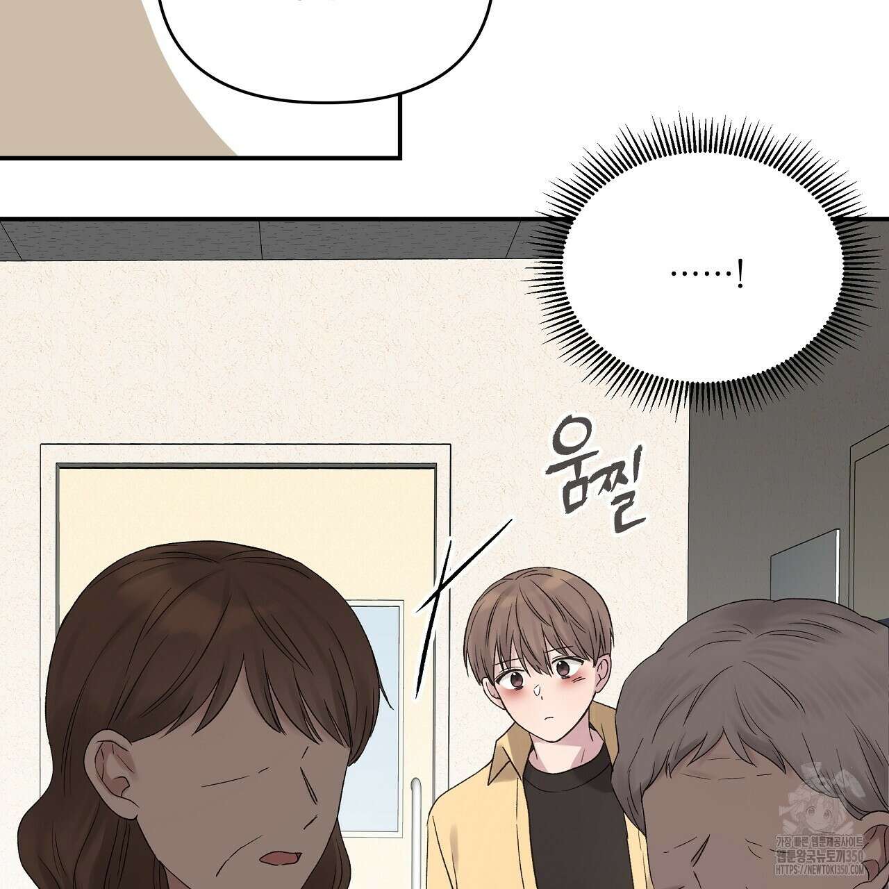 치치 시리즈 30화 39